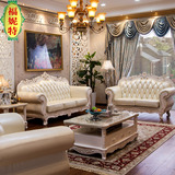 欧式真皮沙发组合奢华头层牛皮高档法式实木客厅大小户型住宅家具