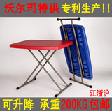 特价简约折叠桌便携餐桌升降小电脑桌椅宜家儿童学习桌子简易书桌