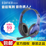 Edifier/漫步者 K800头戴式耳机耳麦 低音游戏录音K歌线控耳麦 潮