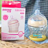 小土豆PPSU婴儿超宽口防摔防胀气宝宝仿真母乳奶瓶婴儿用品SU6071