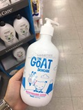 澳洲代购 goat soap润肤露孕妇身体乳山羊奶润肤乳液 500ml