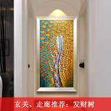 手绘欧式抽象花卉油画发财树玄关过道挂画现代客厅装饰画立体油画
