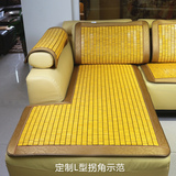 夏季炭化麻将单人双人三人组合沙发凉垫子汽车竹凉席坐垫办公椅