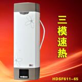 热卖奥特朗电热水器 HDSF611-65预即双模速热式储水即热式快热式