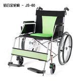 旁恩 PE-JS-60 铝合金轮椅轻便可折叠老人代步车残疾人手推车