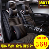 北京现代瑞纳座套朗动悦动领动IX35专用全包四季汽车坐垫座椅套女