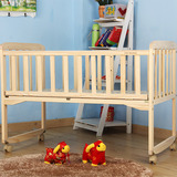 智贝实木环保婴儿床无漆多功能宝宝床儿童床可变书桌BB床摇摇床