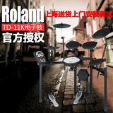 ROLAND罗兰电鼓电子鼓TD11K专业架子爵士鼓TD-11K学生成人儿童鼓