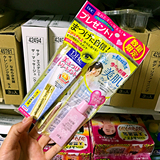 【现货】日本DHC睫毛修护液6.5ml（睫毛增长液）送卸妆油20ml