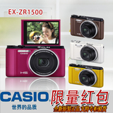 分期购Casio/卡西欧EX-ZR1500/自拍美颜神器ZR3600数码相机ZR3500