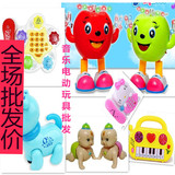 儿童玩具QQ狗带灯光音乐电话机电子琴 跳舞机打地鼠 电动玩具批发