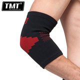 TMT运动护肘 篮球羽毛球网球护腕 运动保暖护手臂