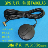 GPS导航上天线 3米SMA弯头 双级放大高信号 车机DVD通由接口