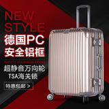 iTO铝框拉杆箱万向轮日默瓦同款商务行李箱20寸登机箱旅行箱男女