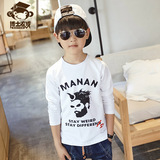 韩版男童长袖儿童圆领大童纯棉新款B类上衣T恤海澜之家叶