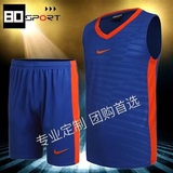 包邮新款NIKE耐克篮球服套装男背心篮球衣比赛服套装定制印字团购