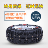 卡豪斯 汽车轮胎防滑链 专用于海马爱尚 S5 M3 M6 王子 福仕达