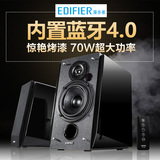 Edifier/漫步者 R1800BT蓝牙音箱台式电脑音响2.0木质低音炮HIFI