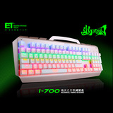 ET-I700幽灵之刃104键青轴机械键盘全铝合金七彩呼吸灯跑马版LOL