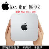 Apple/苹果 Mac Mini MGEN2CH/A 国行 EM2 EN2 EQ2迷你主机台式机