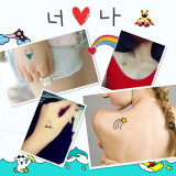 一套24张韩国日本可爱纹身贴防水男女仿真小清新纹身贴纸情侣