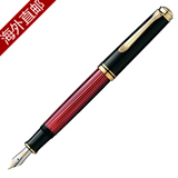日本代购直邮Pelikan百利金钢笔M400 标准笔尖F细字黑红