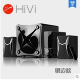 Hivi/惠威 GT1000音箱 2.1低音炮游戏音响 电脑无线蓝牙音箱 送礼