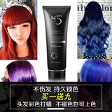 韩国N5清水头发打蜡染发膏渐变色闷青紫色彩色打蜡膏纯植物染发剂