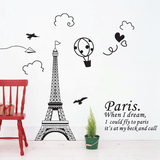 包邮时尚客厅卧室沙发背景墙贴画可移除家居墙贴纸巴黎埃菲尔铁塔
