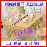 广州实木松木折叠简约现代实木家具餐桌 餐边柜储物柜吊柜定制