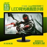 Acer/宏基 K242HYL bd 23.8英寸IPS宽屏 窄边框LED背光液晶显示器