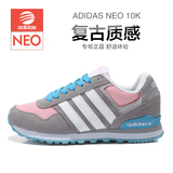 阿迪达斯2015新款Adidas NEO女鞋三叶草休闲跑步鞋春秋款季运动鞋