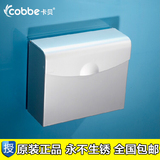 卡贝卫浴五金 太空铝 卫生间浴室挂件 纸巾架  长方形厕纸盒12601