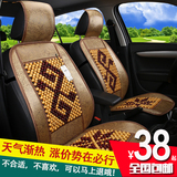 汽车坐垫夏季木珠子座垫通用靠背单片凉垫透气简约磁疗天然香樟木