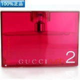 香港代购Gucci RUSH 2古奇古琦狂爱二代春光女士香水30ML 50ML