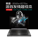 HP/惠普8560w(A3N70PA)8570W原装二手笔记本电脑i7四核独显2G热卖