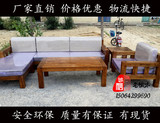 全实木沙发老榆木贵妃沙发 中式木架沙发客厅组合沙发转角L型家具