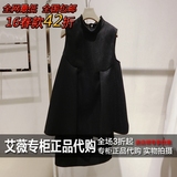 AIVEI艾薇 16春夏专柜正品代购女时尚黑色短上衣I7102204原价1680