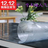 方桌餐桌茶几垫防水软质玻璃塑料桌布防水透明磨砂水晶板定制包邮