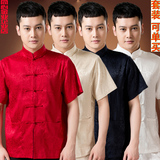 男唐装套装夏装短袖大码男装中式民族服装中国风中餐服务员工作服