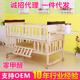 小哈匠实木游戏宝宝床 木制折叠床 婴儿床摇篮  多功能婴儿床批发