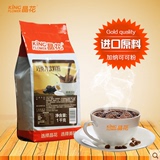 佳禾晶花珍珠奶茶原料批发速溶巧克力粉可可饮品特价促销