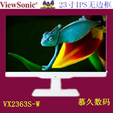优派 VX2363s-LED-w 23英寸超窄边框AH-IPS液晶显示器 白色