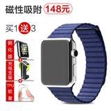 Q果苹果apple watch表带苹果手表带iwatch回环行表带磁性吸附真皮