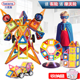 磁力棒玩具4-5-6-7岁女男孩儿童益智建构拼图磁铁性积木散装