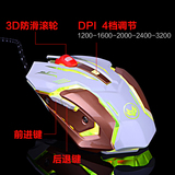 无线鼠标 可充电 电竞游戏背光发光加重W5B