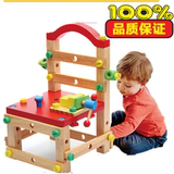 儿童动手玩具螺母组装拼装积木鲁班椅男孩益智儿童拆装组合类玩具