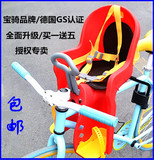 宝骑单车前置座椅 折叠自行车座椅 山地车小孩宝宝婴儿快拆坐椅子