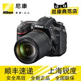 Nikon/尼康 D7200套机(18-140mm)数码单反相机内置Wi-Fi 全国联保