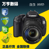 Canon/佳能EOS 600D 18-135mm 18-55 套机 入门单反相机 700D STM